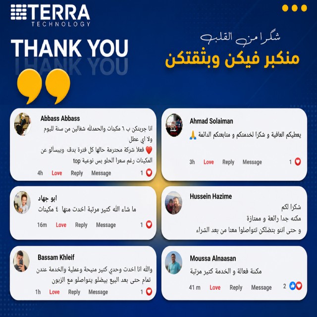 تقييمات واراء العملاء