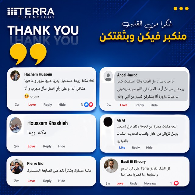 تقييمات واراء العملاء