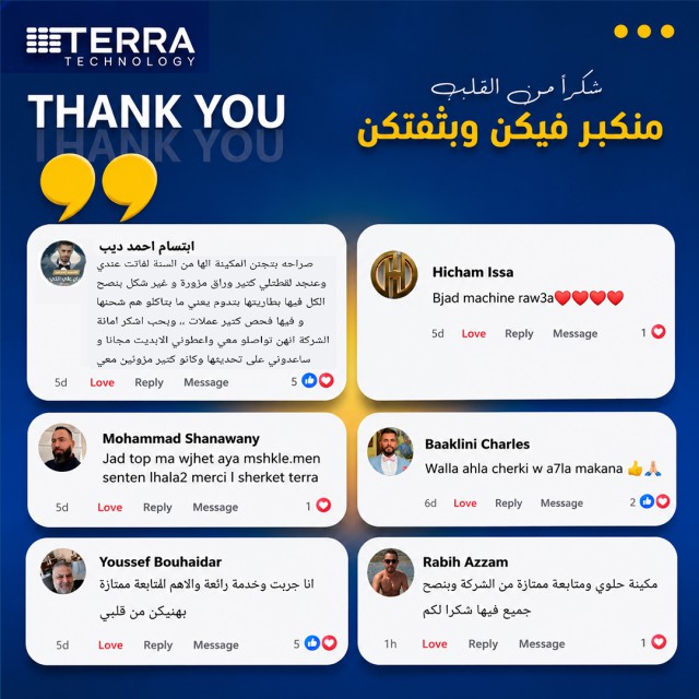 تقييمات واراء العملاء