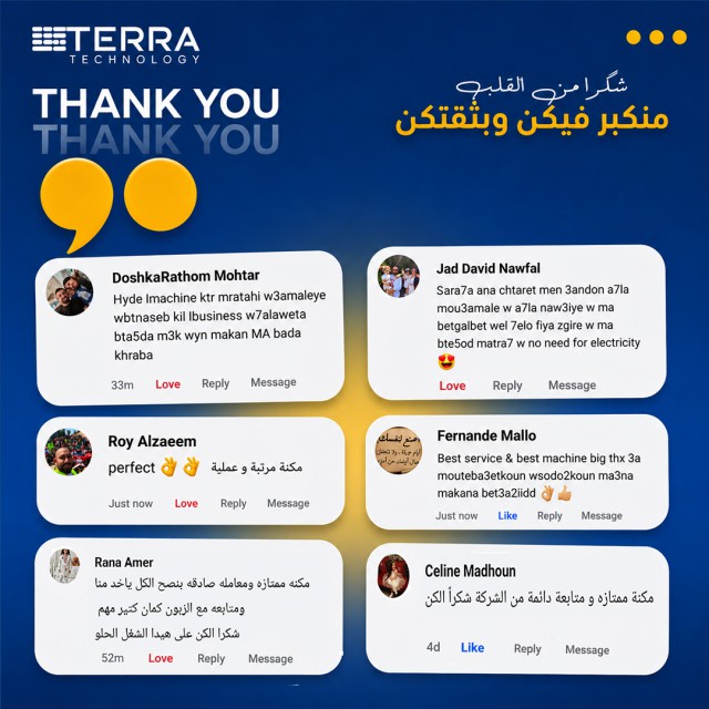 تقييمات واراء العملاء