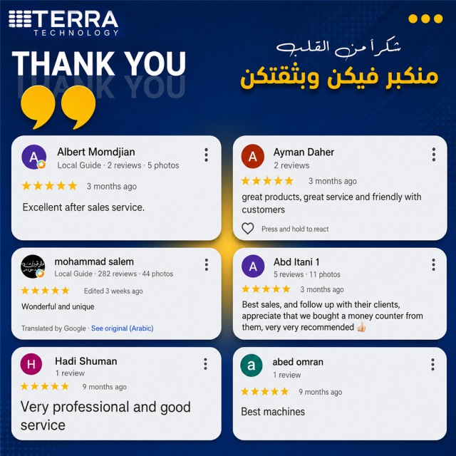 تقييمات واراء العملاء