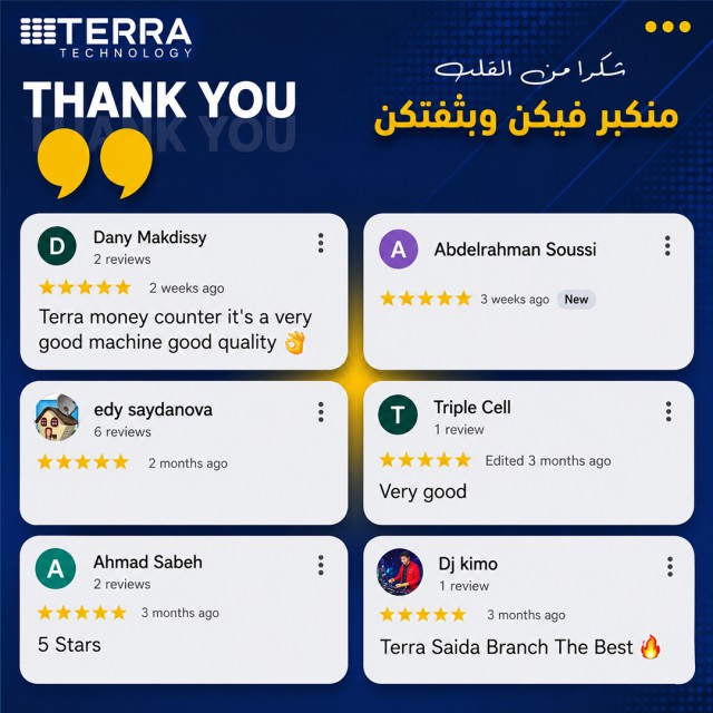 تقييمات واراء العملاء