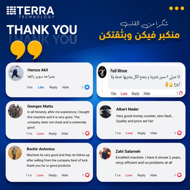تقييمات واراء العملاء