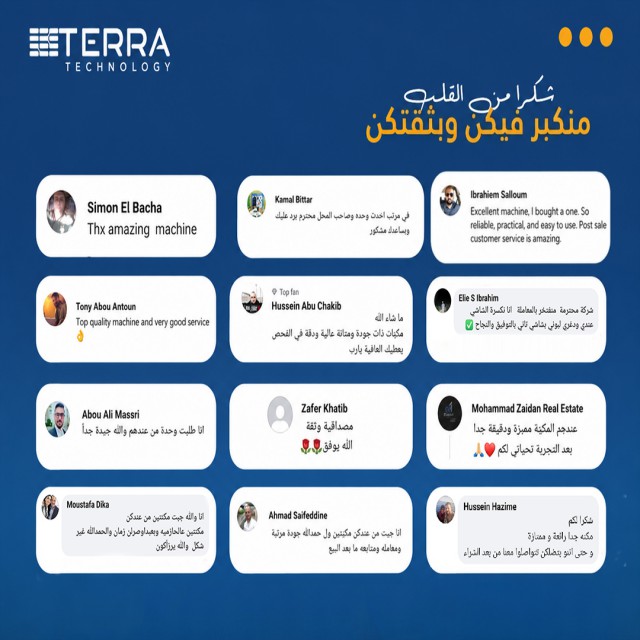 تقييمات واراء العملاء
