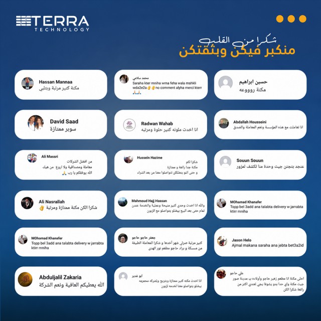 تقييمات واراء العملاء