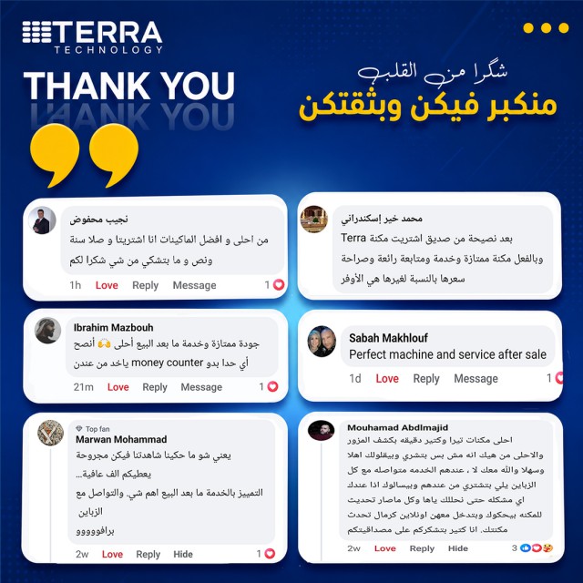 تقييمات واراء العملاء
