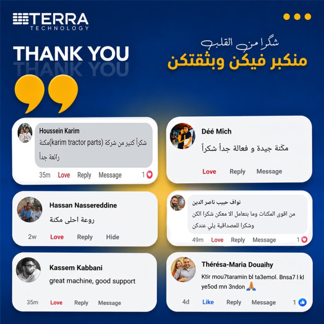 تقييمات واراء العملاء